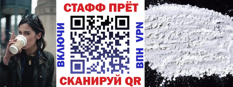 Где купить Долинск A PVP COCAIN Мефедрон МАРИХУАНА ГАШИШ