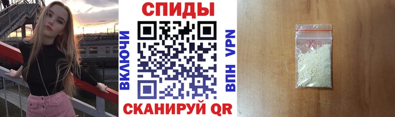 АМФЕТАМИН Розовый  МЕГА зеркало  Долинск 