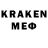 Кодеин напиток Lean (лин) Artedd