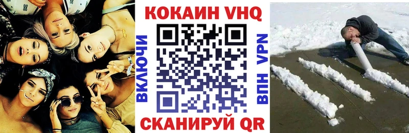 Cocaine Колумбийский  Долинск 