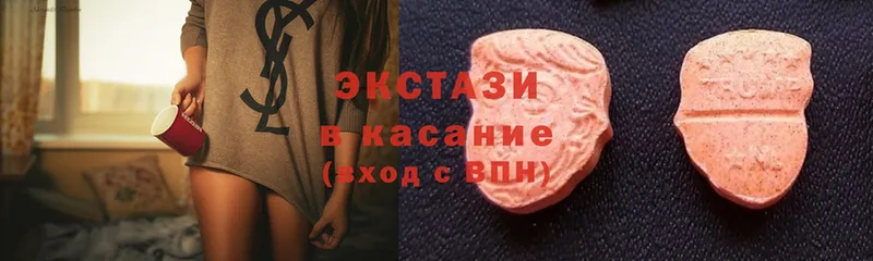 дарк нет официальный сайт  Долинск  Ecstasy TESLA 