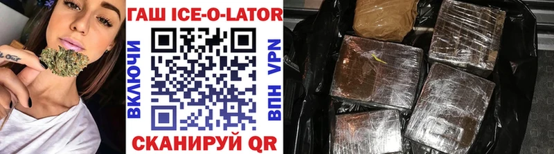 где можно купить   Долинск  ГАШИШ Premium 