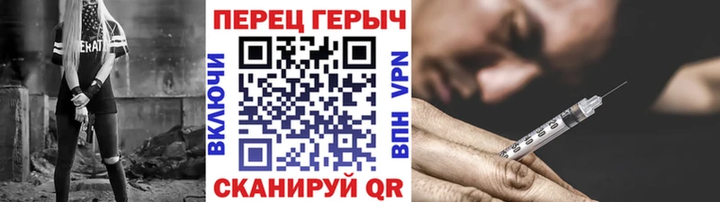 OMG вход  Долинск  Героин хмурый 