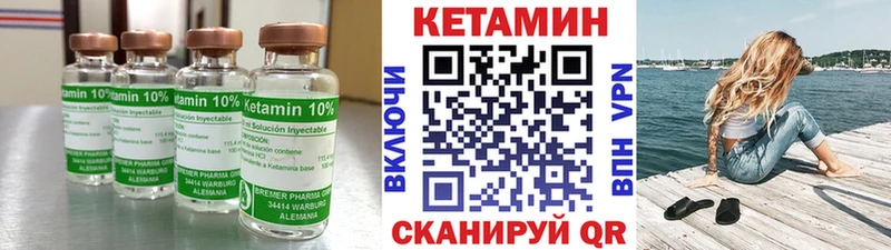 ссылка на мегу ONION Долинск Кетамин VHQ