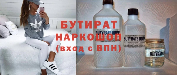 ПСИЛОЦИБИНОВЫЕ ГРИБЫ Магас