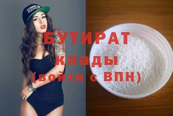 ПСИЛОЦИБИНОВЫЕ ГРИБЫ Майский