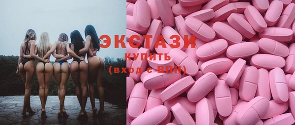 ПСИЛОЦИБИНОВЫЕ ГРИБЫ Майский