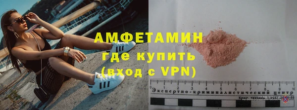 ПСИЛОЦИБИНОВЫЕ ГРИБЫ Магас
