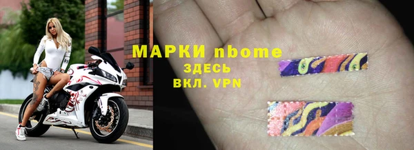 ПСИЛОЦИБИНОВЫЕ ГРИБЫ Майский