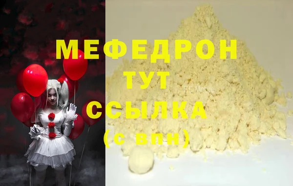 ПСИЛОЦИБИНОВЫЕ ГРИБЫ Магас