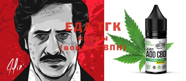 ПСИЛОЦИБИНОВЫЕ ГРИБЫ Магадан
