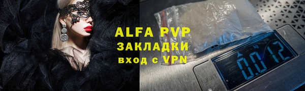 ПСИЛОЦИБИНОВЫЕ ГРИБЫ Майский
