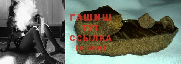 ПСИЛОЦИБИНОВЫЕ ГРИБЫ Магас