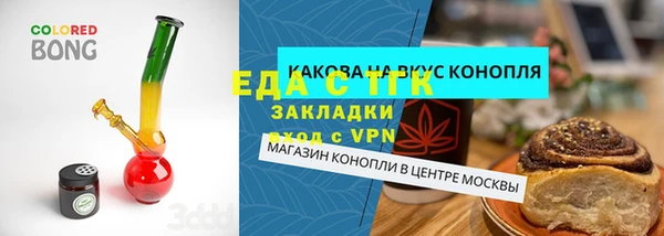 ПСИЛОЦИБИНОВЫЕ ГРИБЫ Магадан