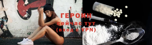 ПСИЛОЦИБИНОВЫЕ ГРИБЫ Магас