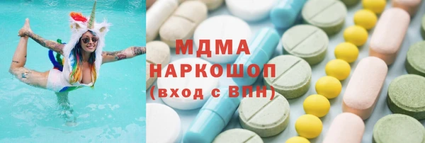 ПСИЛОЦИБИНОВЫЕ ГРИБЫ Магадан