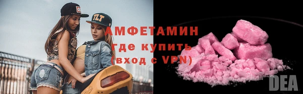 ПСИЛОЦИБИНОВЫЕ ГРИБЫ Магас