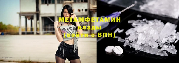 ПСИЛОЦИБИНОВЫЕ ГРИБЫ Магас