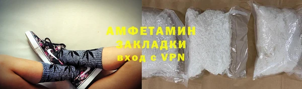 ПСИЛОЦИБИНОВЫЕ ГРИБЫ Магас