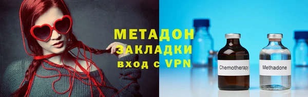 ПСИЛОЦИБИНОВЫЕ ГРИБЫ Майский