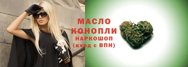 ПСИЛОЦИБИНОВЫЕ ГРИБЫ Магас