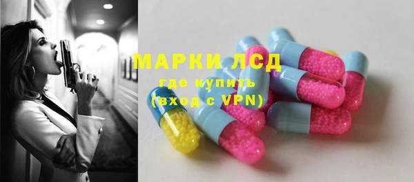 ПСИЛОЦИБИНОВЫЕ ГРИБЫ Магадан