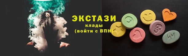 MDMA Premium VHQ Верхнеуральск