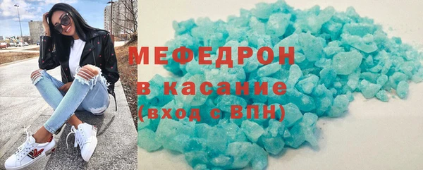 ПСИЛОЦИБИНОВЫЕ ГРИБЫ Магас