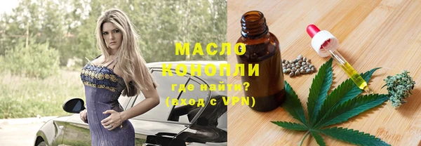 ПСИЛОЦИБИНОВЫЕ ГРИБЫ Магас