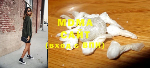 ПСИЛОЦИБИНОВЫЕ ГРИБЫ Магадан