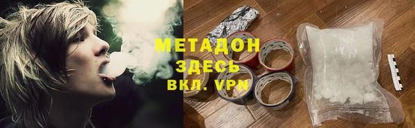 ПСИЛОЦИБИНОВЫЕ ГРИБЫ Магадан