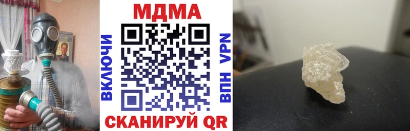 как найти закладки  Долинск  МДМА кристаллы 