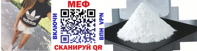 МЯУ-МЯУ mephedrone  наркота  Долинск 