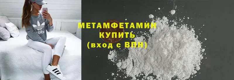 МЕГА онион  Долинск  Метамфетамин Methamphetamine 