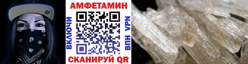 мега рабочий сайт  Долинск  Метамфетамин Methamphetamine 