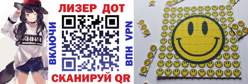 Марки 25I-NBOMe 1,8мг  Долинск 