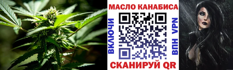 ТГК гашишное масло  где найти наркотики  KRAKEN   Долинск 